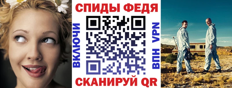 АМФЕТАМИН Розовый  Купить где  Бийск 