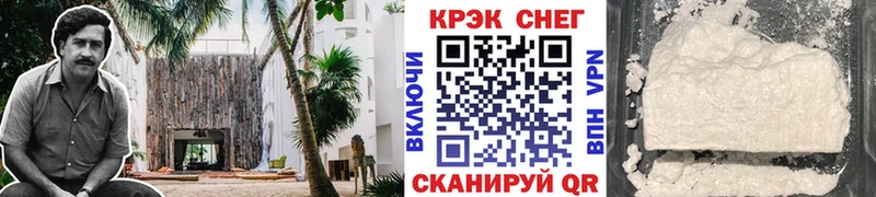 Купить закладки  Бийск  КОКАИН Эквадор 