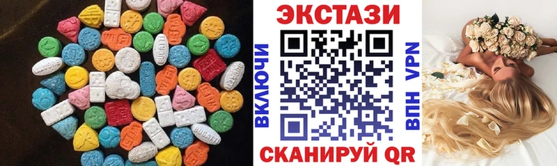 Ecstasy 280мг  Купить закладки  Бийск 