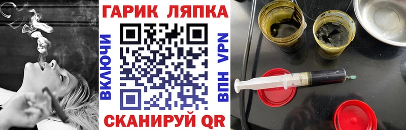 Гашиш Ice-O-Lator  Купить  Бийск 