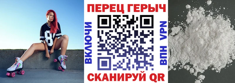 Героин VHQ  Купить  Бийск 
