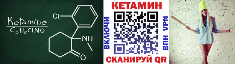 Купить  Бийск  КЕТАМИН ketamine 