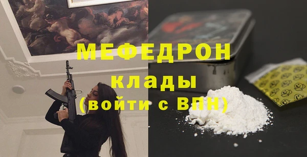 твердый Лабытнанги