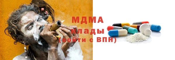 твердый Лабытнанги