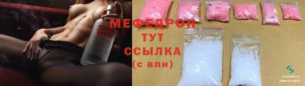 твердый Лабытнанги