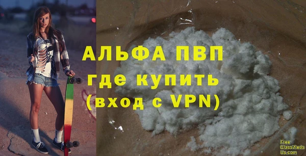 твердый Лабытнанги