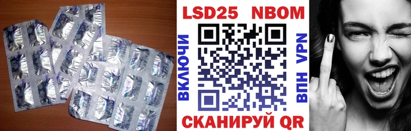 Лсд 25 экстази ecstasy  Купить закладки  Бийск 