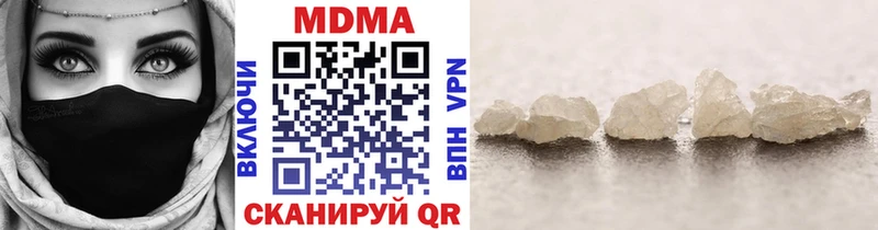 Купить где  Бийск  МДМА кристаллы 