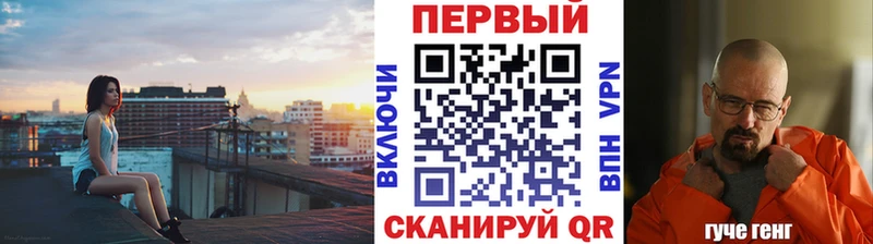 Первитин мет  Купить закладки  Бийск 