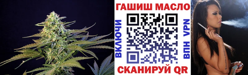 ТГК вейп с тгк  Купить  Бийск 